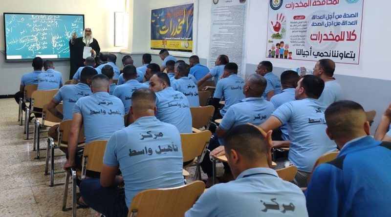 الداخلية تكشف تأهيل 6 آلاف متعاطٍ للمخدرات