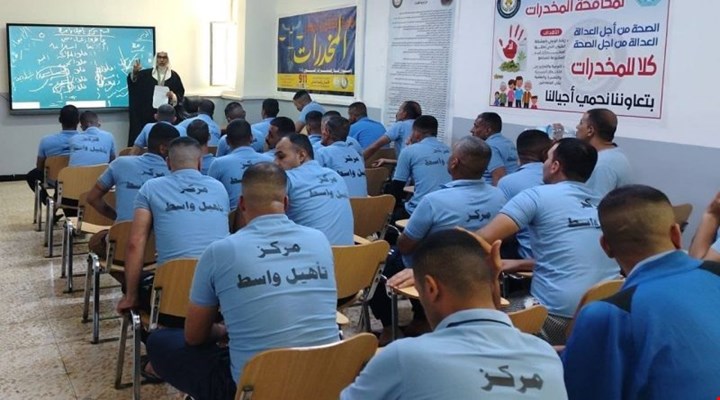 الداخلية تكشف تأهيل 6 آلاف متعاطٍ للمخدرات