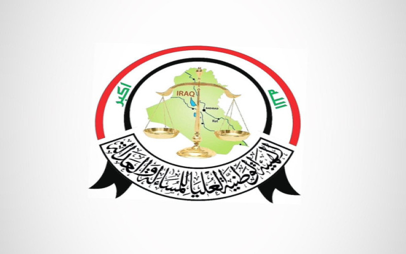 هل تم شمول الدايني بإجراءات المساءلة والعدالة ؟