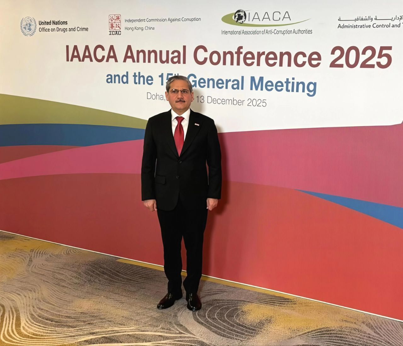 اللامي يعلن  انضمام العراق للرابطة الدولية لسلطات مكافحة الفساد (IAACA) رسمياً