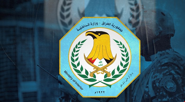 الداخلية تنفي وجود تعيينات وتحذر من الروابط الوهمية