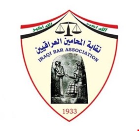 الحبس سنتين لموظف سابق في صندوق تقاعد المحامين بعد إدانته بهدر المال