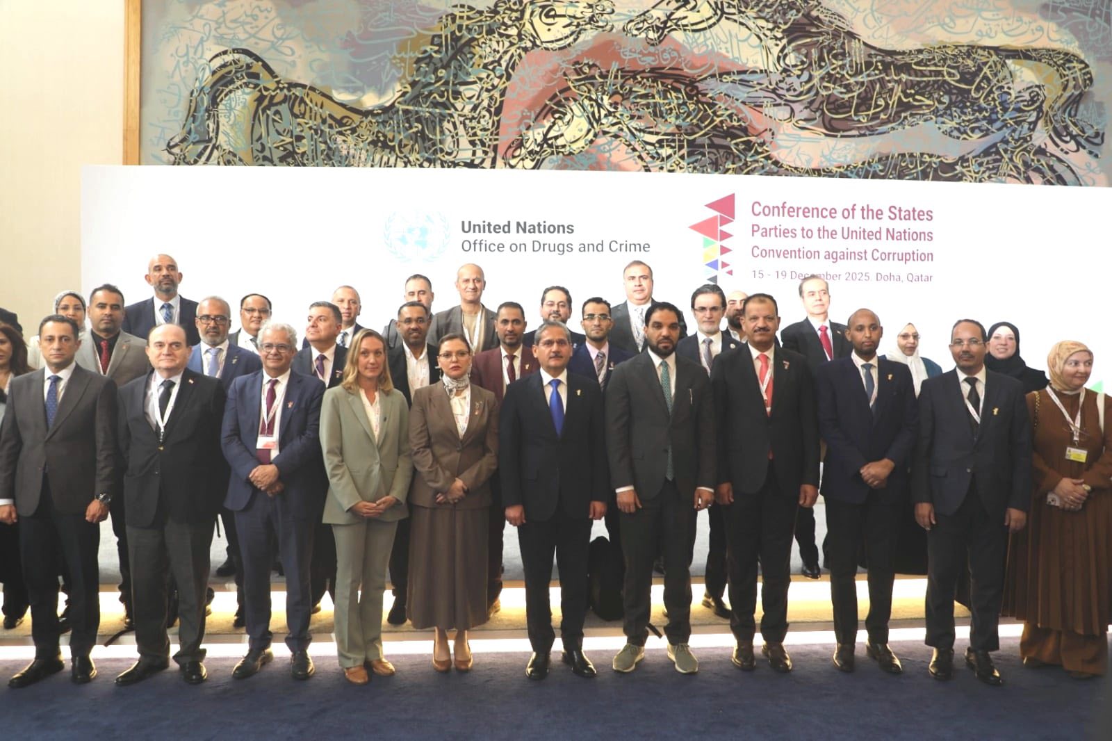 العراق يترأس الاجتماع العاشر للشبكة العربيَّة لتعزيز النزاهة في الدوحة