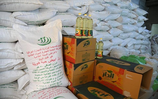 التجارة تعلن إجراءات جديدة للبطاقة التموينية لضمان وصول الدعم لمستحقيها