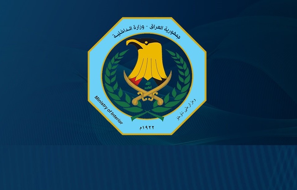 الداخلية تعلن قرب الاستغناء عن بطاقة السكن للمواطنين