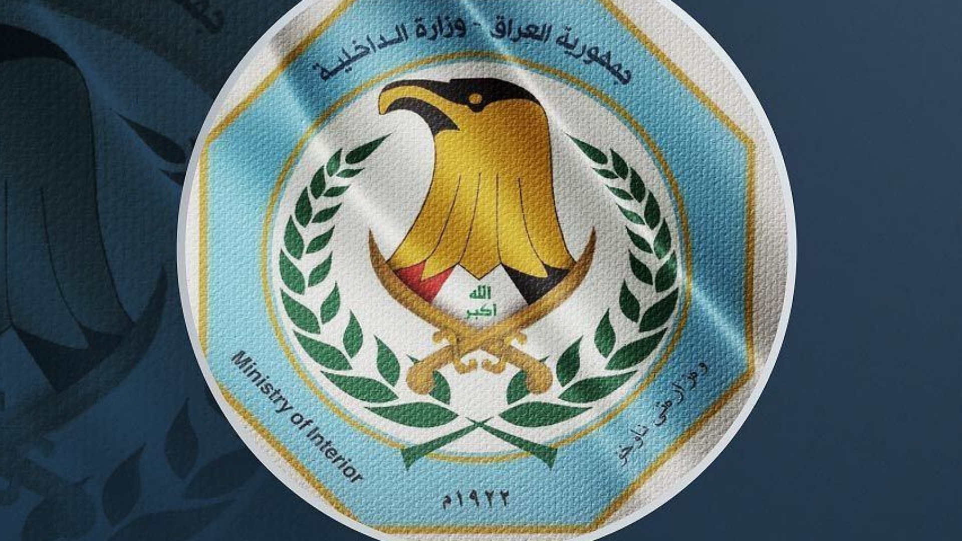 الداخلية: اعتقال 4 مطلوبين دوليين وضبط 200 ألف حبة كبتاجون بالتعاون مع سوريا