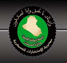 الاستخبارات العسكرية تعتقل 15 تاجراً ومروجاً للمخدرات في بغداد