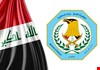 الداخلية العراقية: الجريمة الإرهابية انخفضت بنسبة 88 بالمائة ولدينا مليوني وثيقة لـ