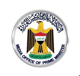 مصدر مطلع في رئاسة الوزراء ينفي إشاعة توقف صرف رواتب الموظفين