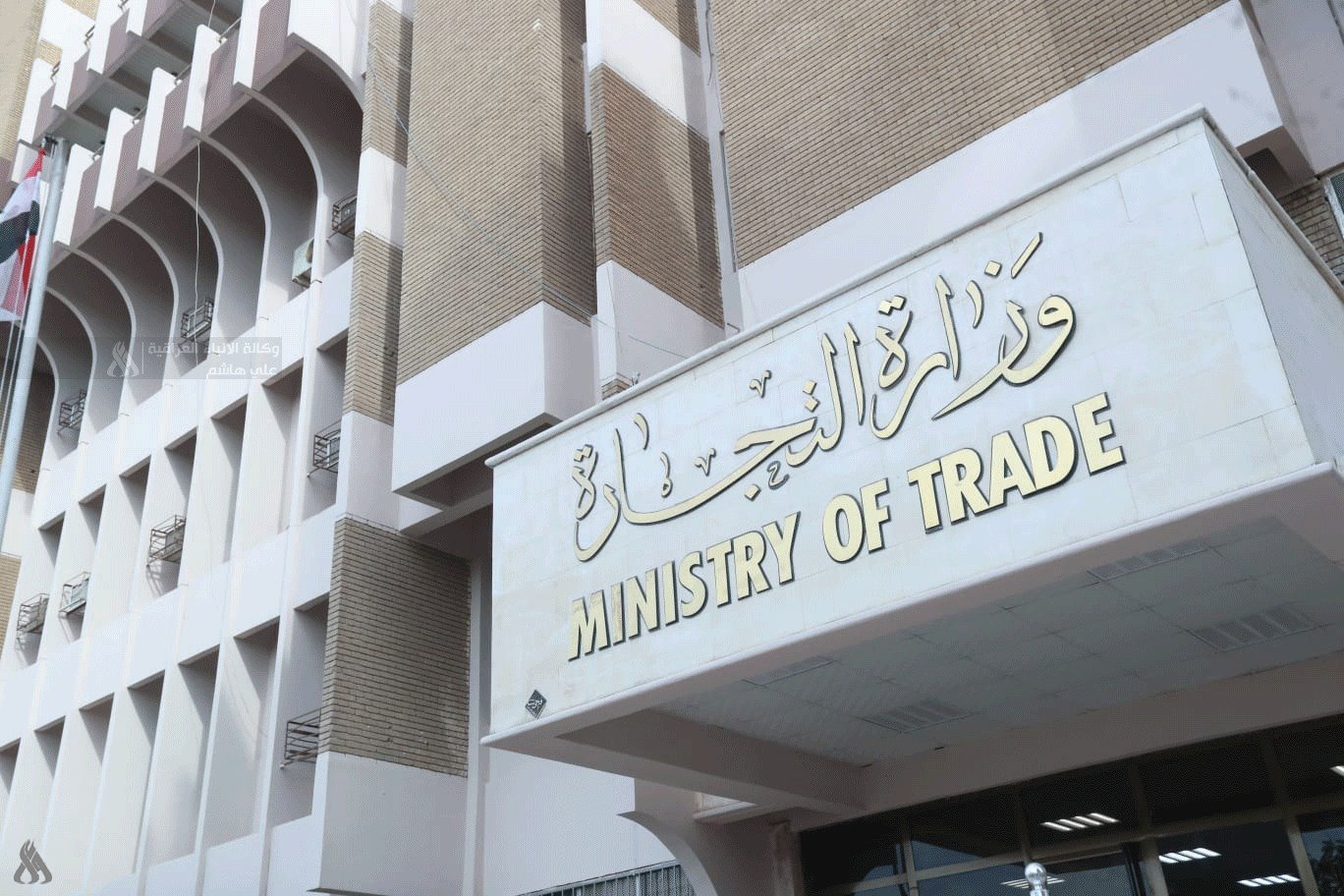 التجارة: إجمالي استيرادات العراق من البرازيل بلغت نحو مليار و800 مليون دولار