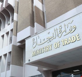 التجارة: إجمالي استيرادات العراق من البرازيل بلغت نحو مليار و800 مليون دولار