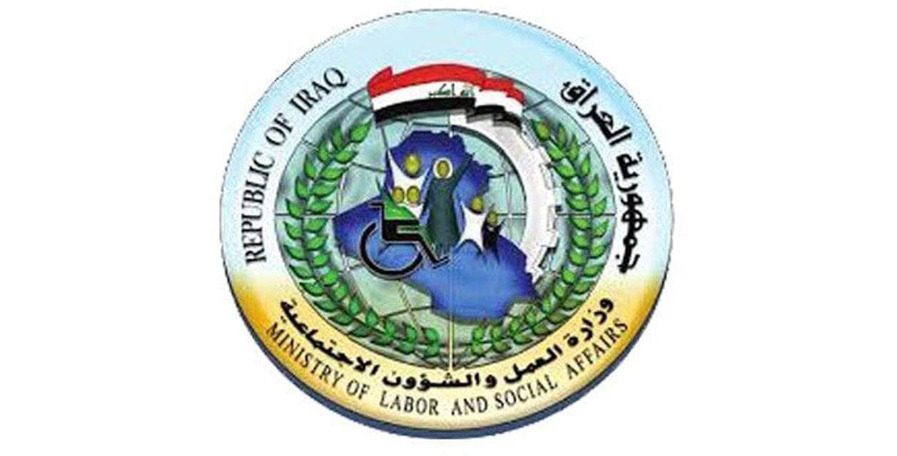 العمل تحدد موعد اطلاق رواتب الرعاية الاجتماعية