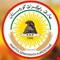 حزب البارزاني يكشف عن وفد كردي لتقديم اسم النائب الثاني لرئيس البرلمان