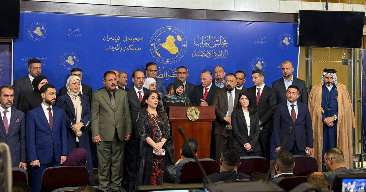 بيان صادر عن كتلة الإعمار والتنمية النيابية بمناسبة انعقاد الجلسة الأولى لمجلس النواب في دورته النيابية السادسة