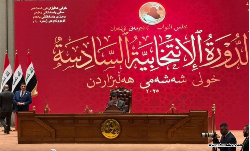 بدء الجولة الثالثة لانتخاب النائب الثاني لرئيس البرلمان