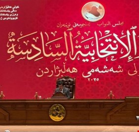 بدء الجولة الثالثة لانتخاب النائب الثاني لرئيس البرلمان