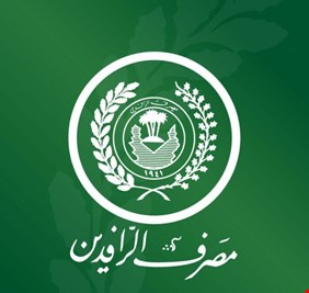 الحكومة تزيد رأسمال مصرف الرافدين بعد إعادة هيكلته