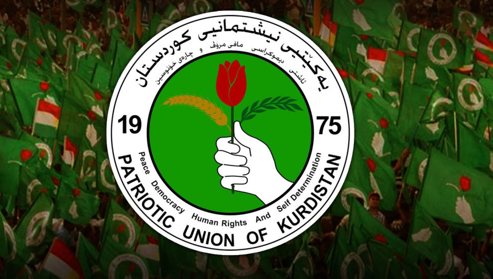 الاتحاد الوطني الكردستاني يؤكد أن منصب رئيس الجمهورية استحقاقه التاريخي