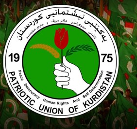 الاتحاد الوطني الكردستاني يؤكد أن منصب رئيس الجمهورية استحقاقه التاريخي