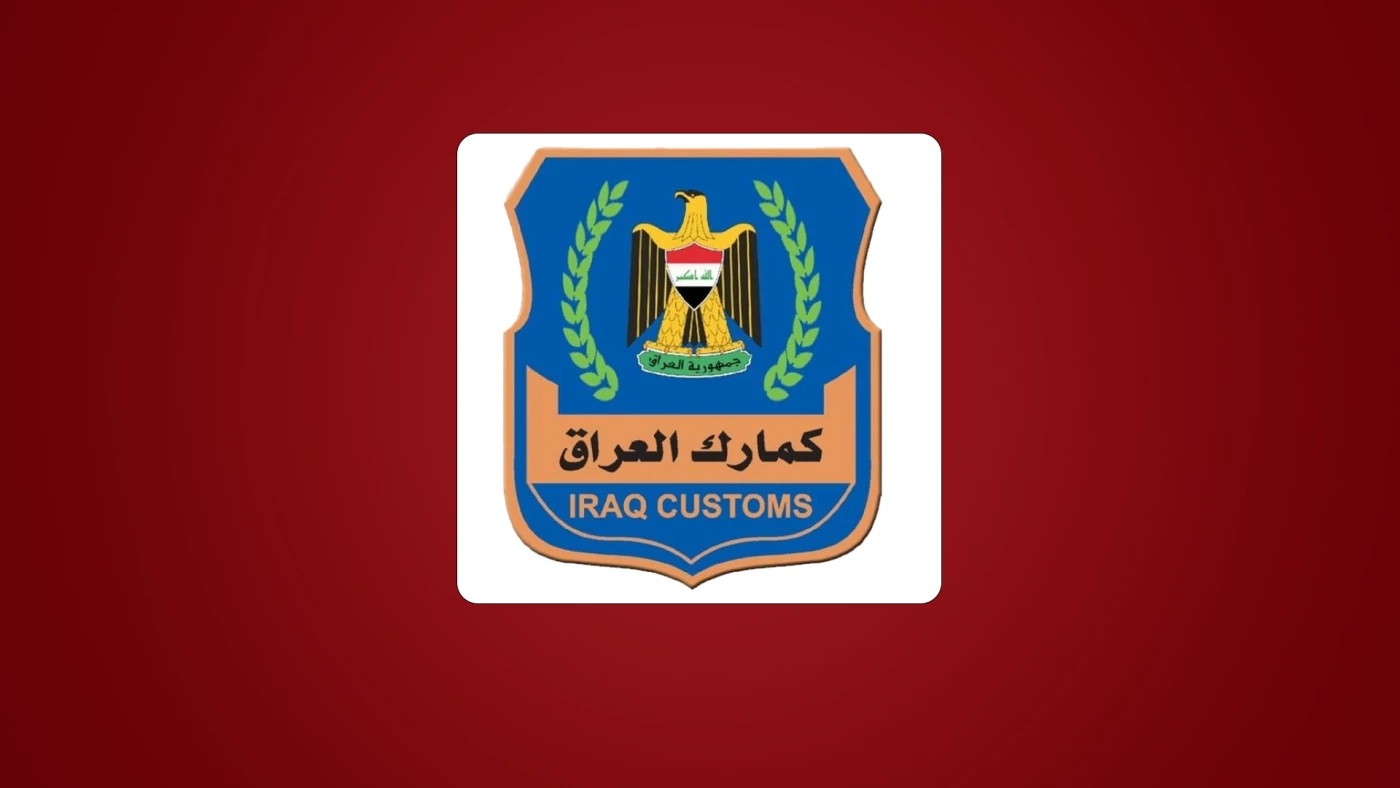 الجمارك تتوقع ارتفاعاً ملحوظاً في إيراداتها المالية بعد تطبيق اسكودا
