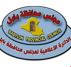 مجلس بابل يواجه تظاهرات شعبية لكسر المحاصصة و ترشيح المعموري