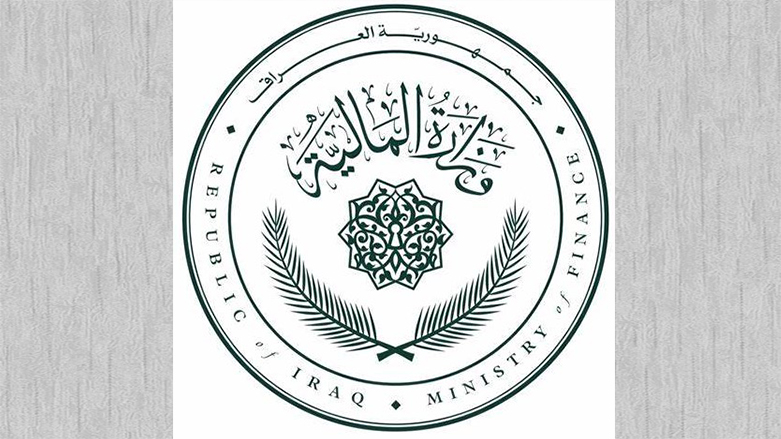المالية تكشف حجم الإيرادات العامة خلال العام الماضي