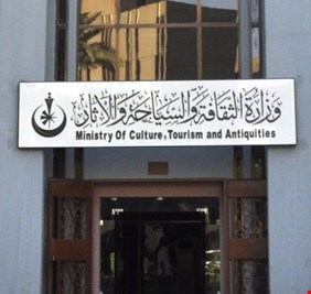 بتدخل من رئيس الوزراء .. وزارة الثقافة تطلق منحة الصحفيين والفنانين