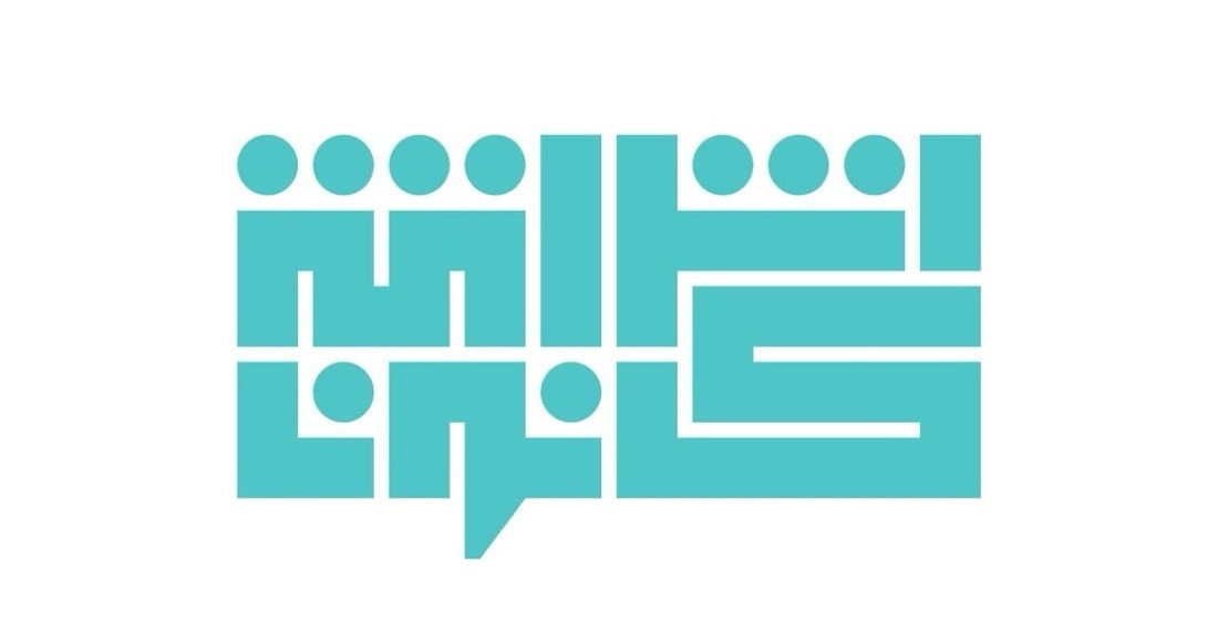 إشراقة كانون تدعم المعموري محافظاً لبابل