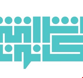 إشراقة كانون تدعم المعموري محافظاً لبابل