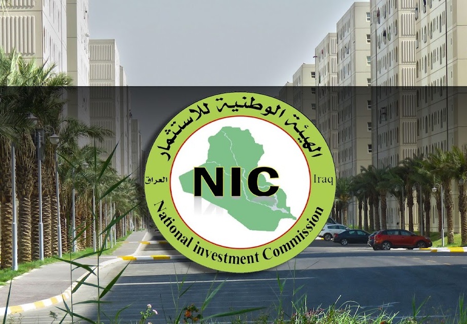 هيئة الاستثمار: حجم الاستثمارات بلغ أكثر من (102) مليار دولار