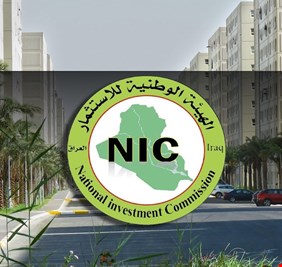 هيئة الاستثمار: حجم الاستثمارات بلغ أكثر من (102) مليار دولار