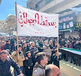 تظاهرات في اربيل للتنديد بهجوم الجولاني على أكراد سوريا