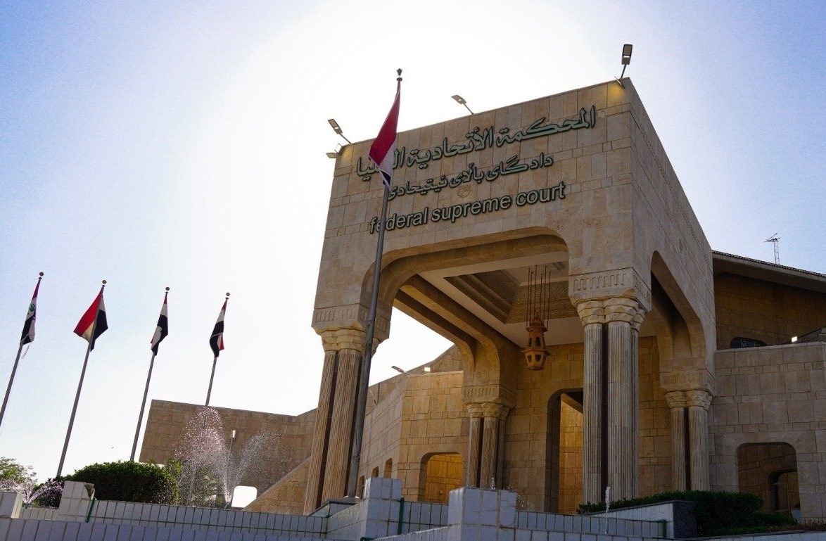 المحكمة الاتحادية تتخذ قرارا بشأن مرشحي رئاسة الجمهورية