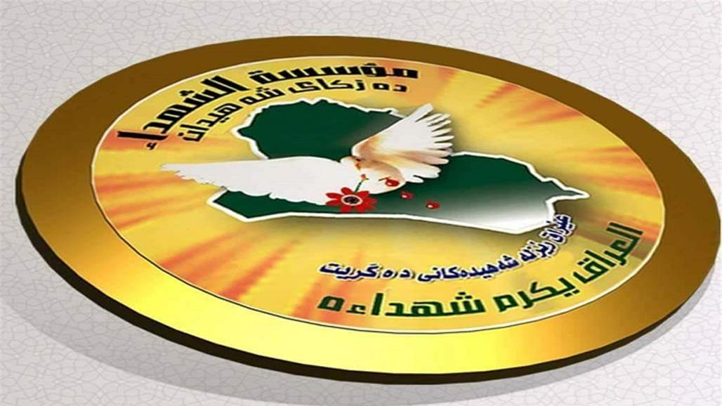 مؤسسة الشهداء تعلن تمديد صرف ضحايا الإرهاب لـ 25 بعد تعديل القانون