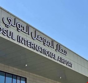 سلطة الطيران المدني تكشف اخر تطورات تشغيل مطار الموصل