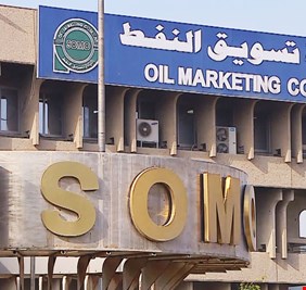 سومو تطالب كردستان بزيارة إنتاجه النفطي