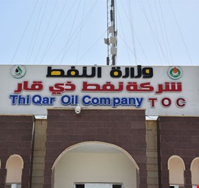 ذي قار تعلن رفع إنتاجها النفطي واستثمار الغاز المصاحب