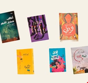 البوكر العربية تعلن القائمة القصيرة وتكشف عن هوية المرشحين للفوز