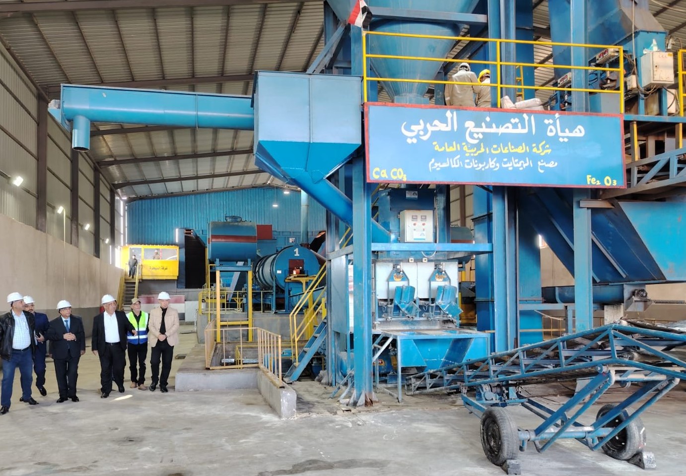 ميسان تستعد لتصدير الهيماتيت