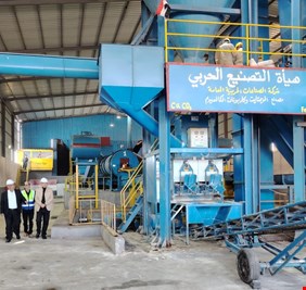 ميسان تستعد لتصدير الهيماتيت