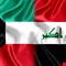 مباحثات امنية عراقية مع الكويت و الأخيرة تدعو لدعم استقرار العراق