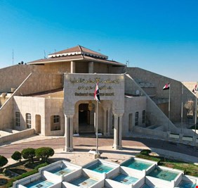 المحكمة الاتحادية تحدد الاربعاء موعداً للنظر في التعرفة الجمركية