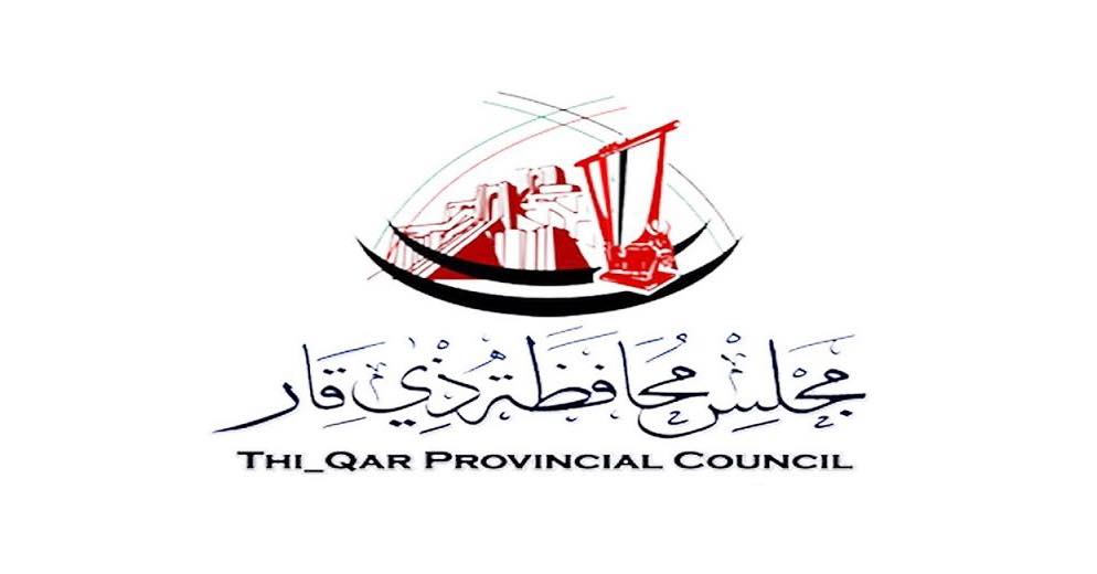 مجلس ذي قار يقيل مسؤولاً محلياً من منصبه