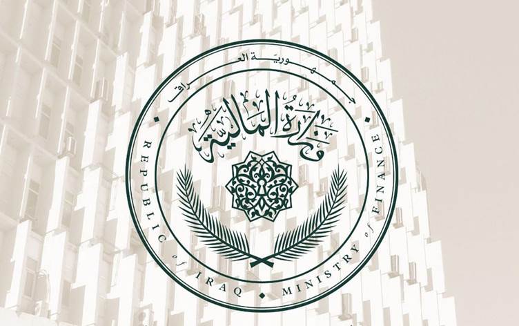 المالية تؤكد صرف رواتب موظفي الإقليم في الشهر القادمة