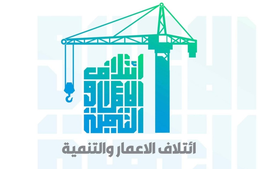 ائتلاف السوداني يعلن موقفه من الحشد