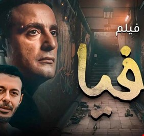 بعد 24 عاماً على الجزء الأول.. انطلاق تحضيرات 