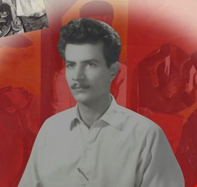 بمناسبة يوم الشهيد الشيوعي .. 