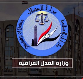 العدل تتبرأ من قائمة إرهابيي داعش المنقولين إلى العراق