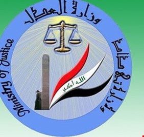 العدل تكشف تسلم 150 قاصراً مع الدواعش