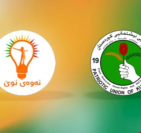 الاتحاد الوطني والجيل الجديد يناقشان اللمسات الأخيرة لاتفاق ثنائي